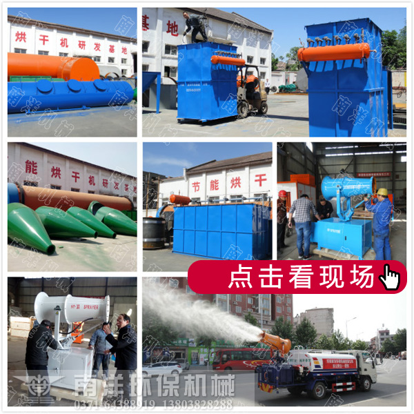 脈衝布袋除塵器發貨現場 脈衝布袋除(chú)塵器發貨現場