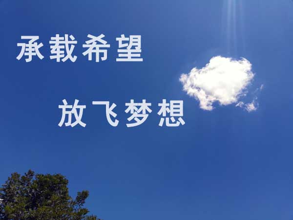 福利（lì）待遇