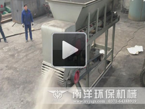 複合式（shì）粉碎機視頻