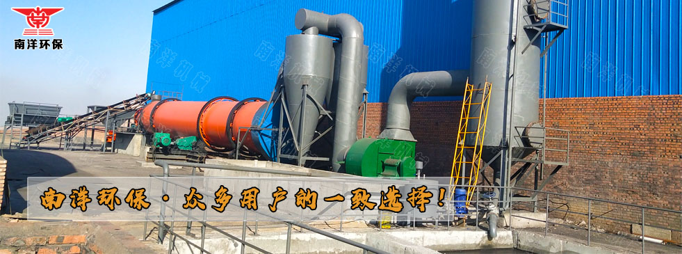 91亚色视频免费观看煤泥烘幹機客（kè）戶現（xiàn）場
