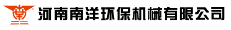 河南南（nán）洋環保機械有限公司