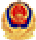 網安（ān）備案