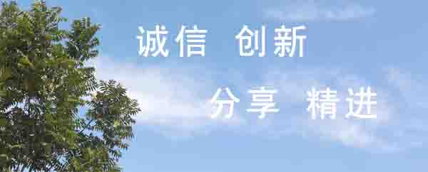 企業文化