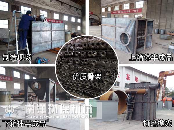 布袋除塵器製造現場