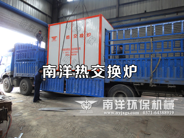 熱（rè）交（jiāo）換爐（lú）發貨（huò）現場（chǎng）