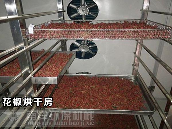 空氣能熱泵花椒（jiāo）烘幹機（jī）