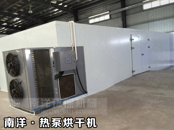 熱泵烘（hōng）幹機的（de）用途