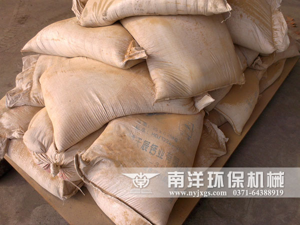 耐火（huǒ）土（tǔ）