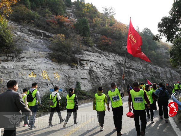 浮戲山全民登山活動現場