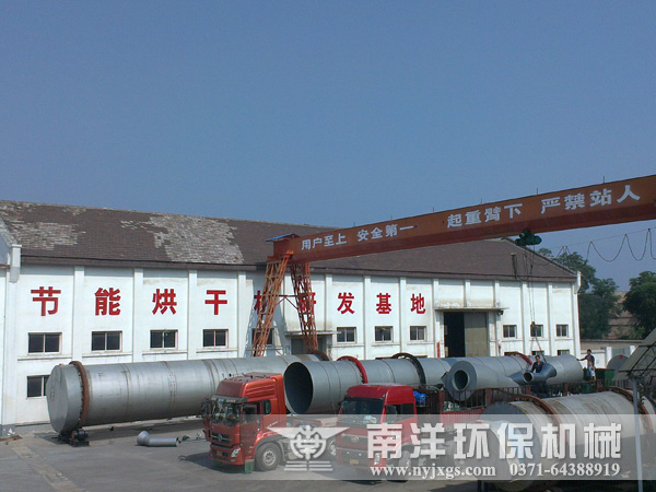 烘幹（gàn）機