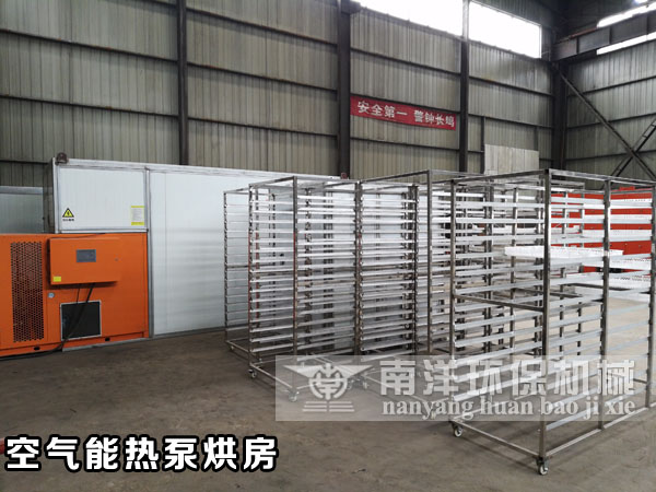 中藥材空氣（qì）能熱泵烘（hōng）房