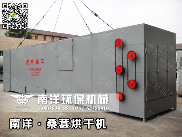 桑葚烘幹機（jī）