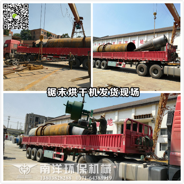 引風機除塵器裝車
