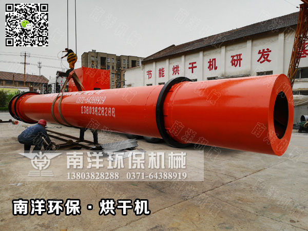 玉米渣（zhā）烘幹機