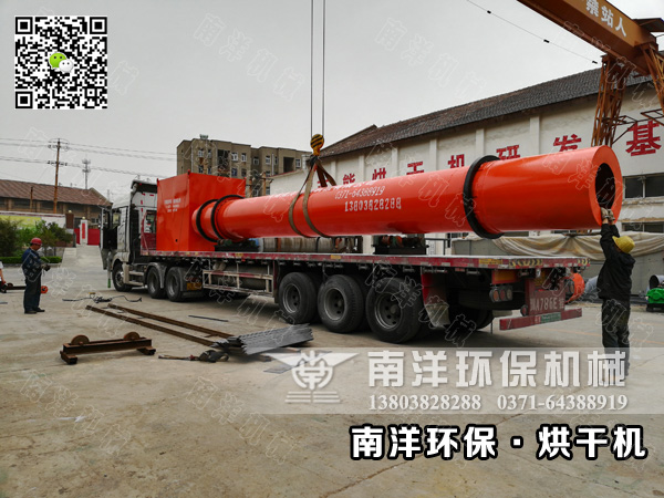 玉米渣烘幹機裝車