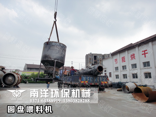 圓盤喂料機
