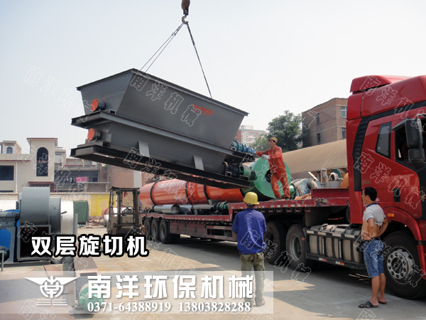 雙層（céng）汙泥旋切（qiē）機