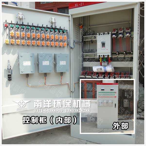 控（kòng）製櫃
