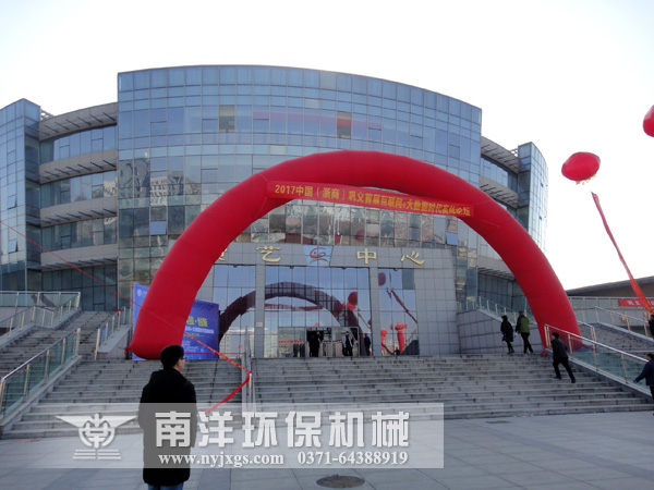 互（hù）聯網+大數據高峰論壇