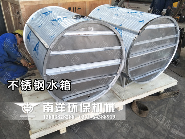不鏽鋼水箱