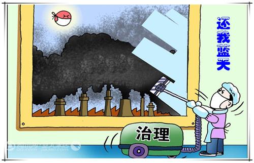 商品煤質（zhì）量管理（lǐ）辦法
