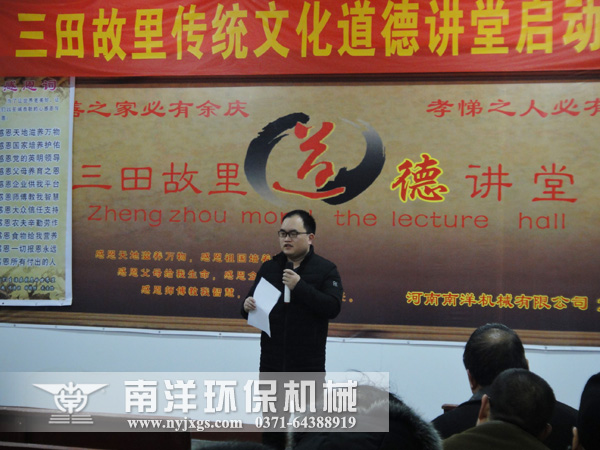 職工代表發（fā）言