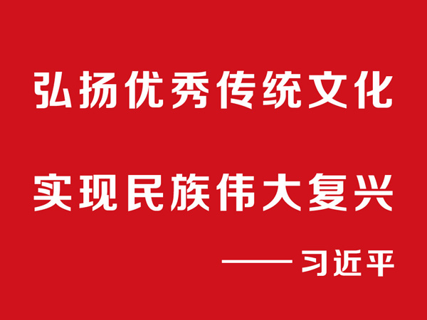17學習(xí):祝賀91亚色视频免费观看環保傳統文化(huà)道德講堂(第三(sān)季)開課 17學習:祝賀91亚色视频免费观看環保傳統文化(huà)道德講堂(第三季)開課
