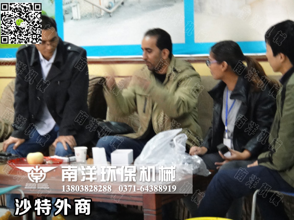 沙特外商（shāng）