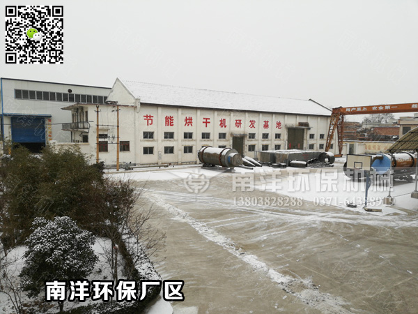 雪中南（nán）洋環保廠區