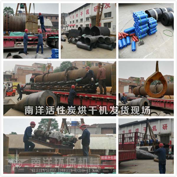 烘幹機發貨裝（zhuāng）車