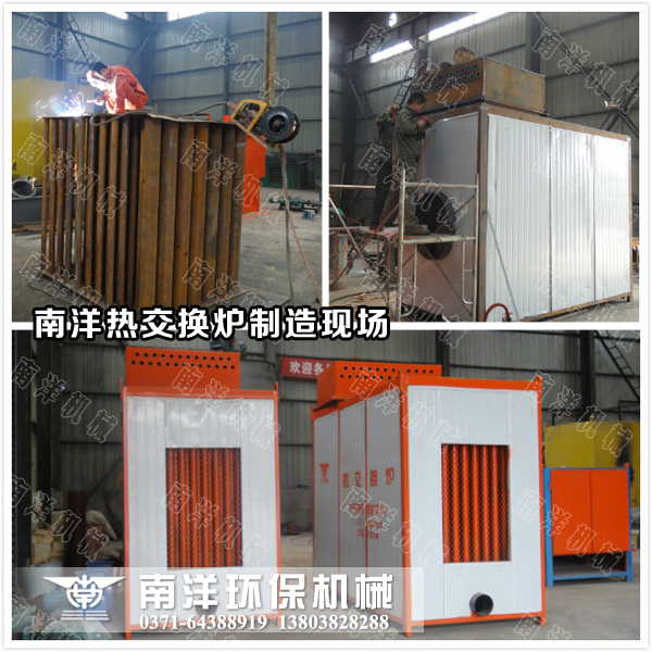 辣椒（jiāo）專用熱（rè）交（jiāo）換（huàn）爐製（zhì）造（zào）現場