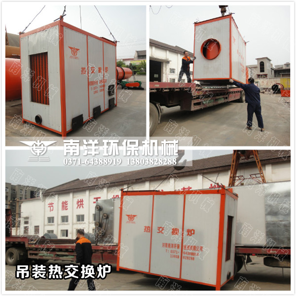 熱交換爐（lú）裝車現場