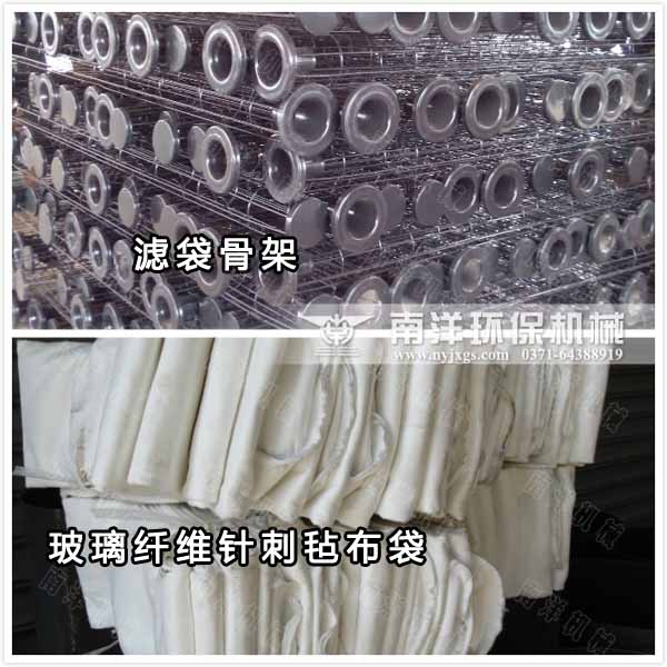 除塵濾袋與骨（gǔ）架