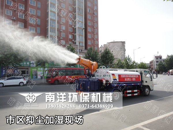 市區道路霧炮抑塵現場