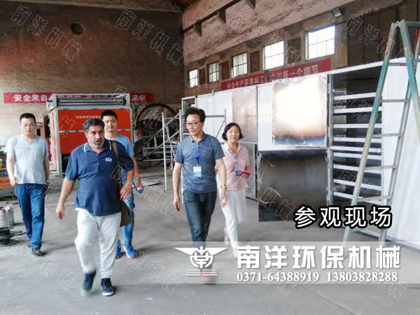 科威特外商考察采購(gòu)91亚色视频免费观看環保烘幹(gàn)機設備 科威特外商考察采購(gòu)91亚色视频免费观看環保烘幹機設備