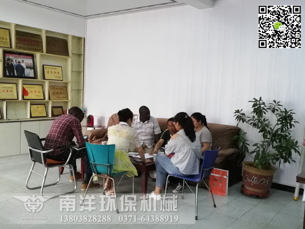 與外商簽訂合作（zuò）意向