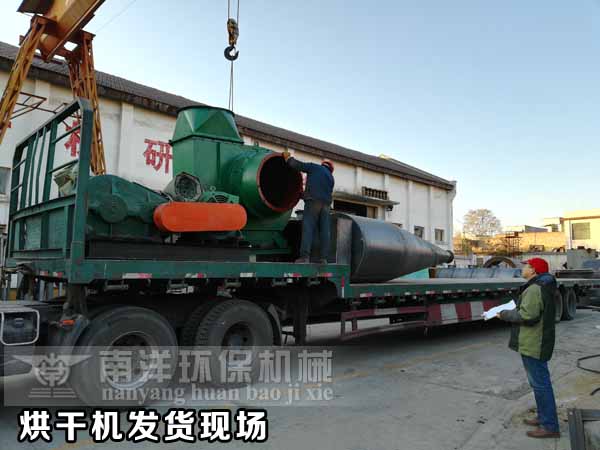引風設備裝車
