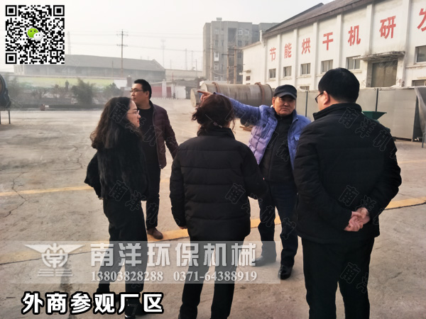 韓國客商考察采購南(nán)洋環保節能烘幹機設備 韓國客商考察采購91亚色视频免费观看(yáng)環保節能烘幹機設備