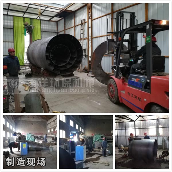 尾（wěi）礦沙（shā）烘幹機設備製造現場
