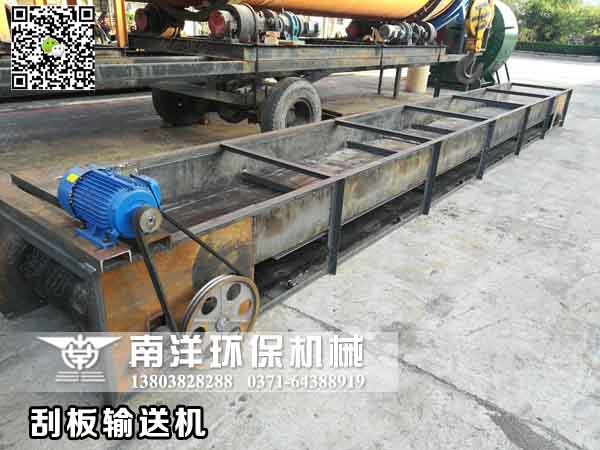 刮板輸送機