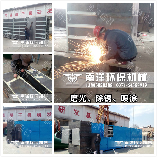 烘幹機（jī）製造現場（chǎng）