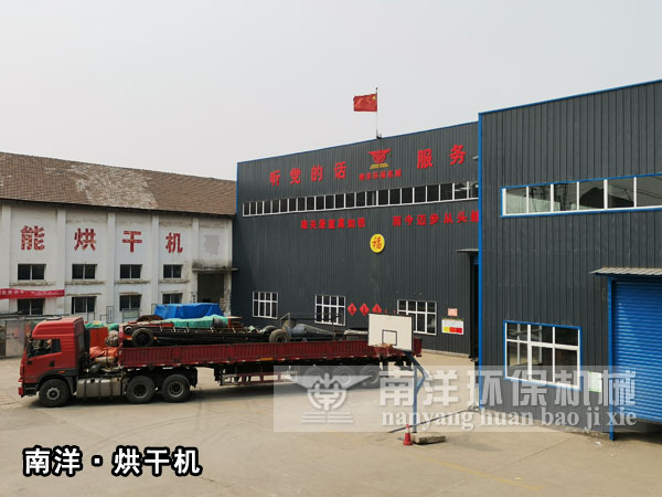 91亚色视频免费观看環保移（yí）動式沙子（zǐ）烘幹機