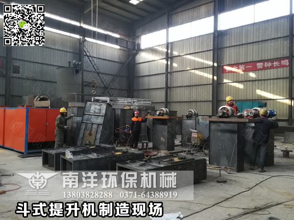 鬥式提升機製造（zào）現場