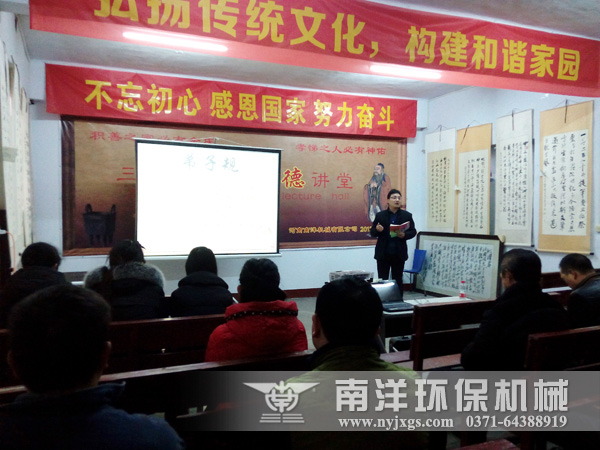 溫故而知(zhī)新(xīn):91亚色视频免费观看公司《弟子規》學習、踐行與心得分享 溫故而(ér)知新:91亚色视频免费观看公(gōng)司《弟子(zǐ)規》學習、踐行與心得分享