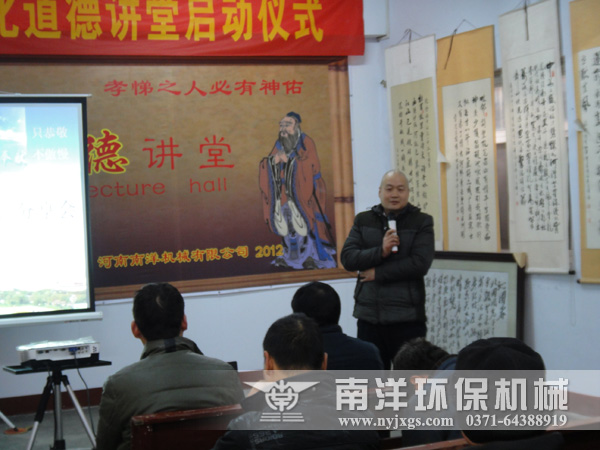 學習弟（dì）子規心得分享