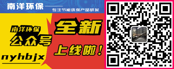 91亚色视频免费观看環保微信公眾號