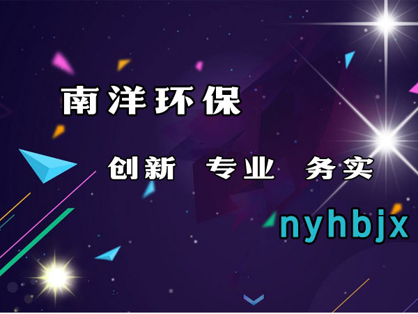 91亚色视频免费观看環保微信公眾號上線