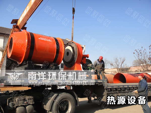熱（rè）源設備（bèi）裝車