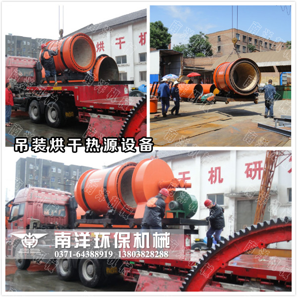 熱源設備裝車