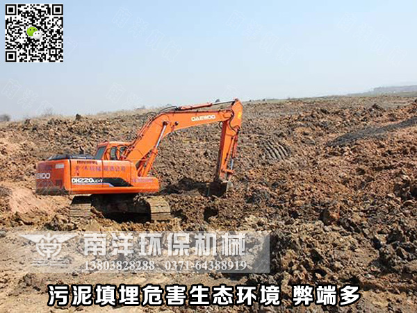 汙泥填埋危害生態環境